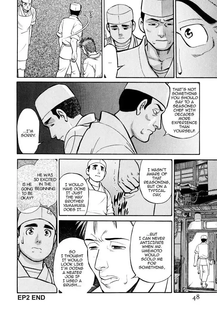 Hisone to Masotan Ch.013