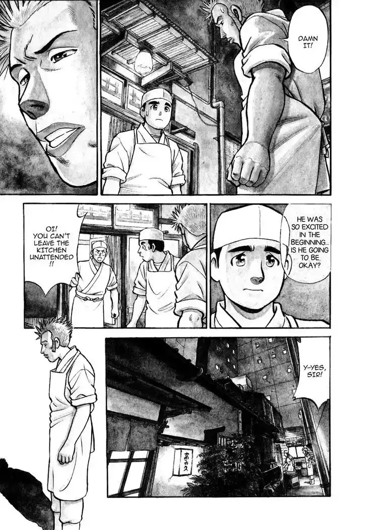 Hisone to Masotan Ch.014