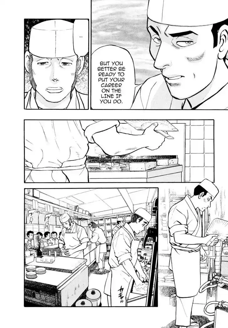 Hisone to Masotan Ch.014