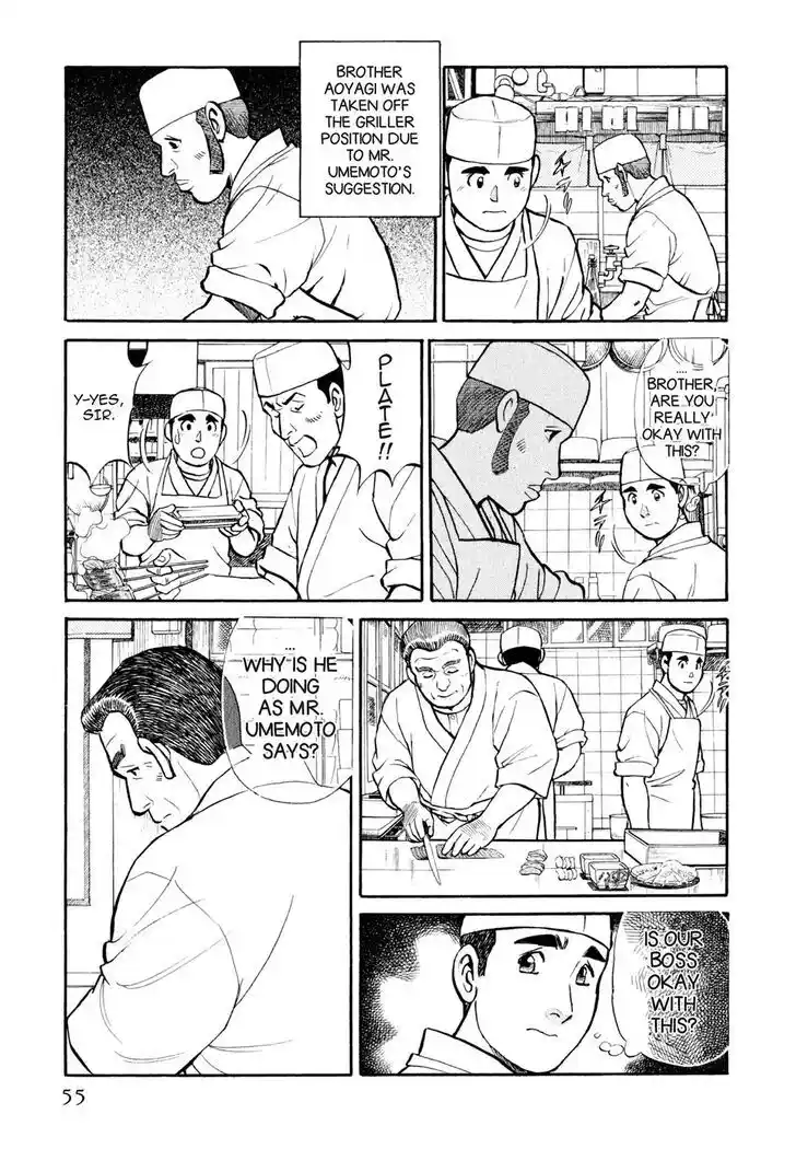 Hisone to Masotan Ch.014