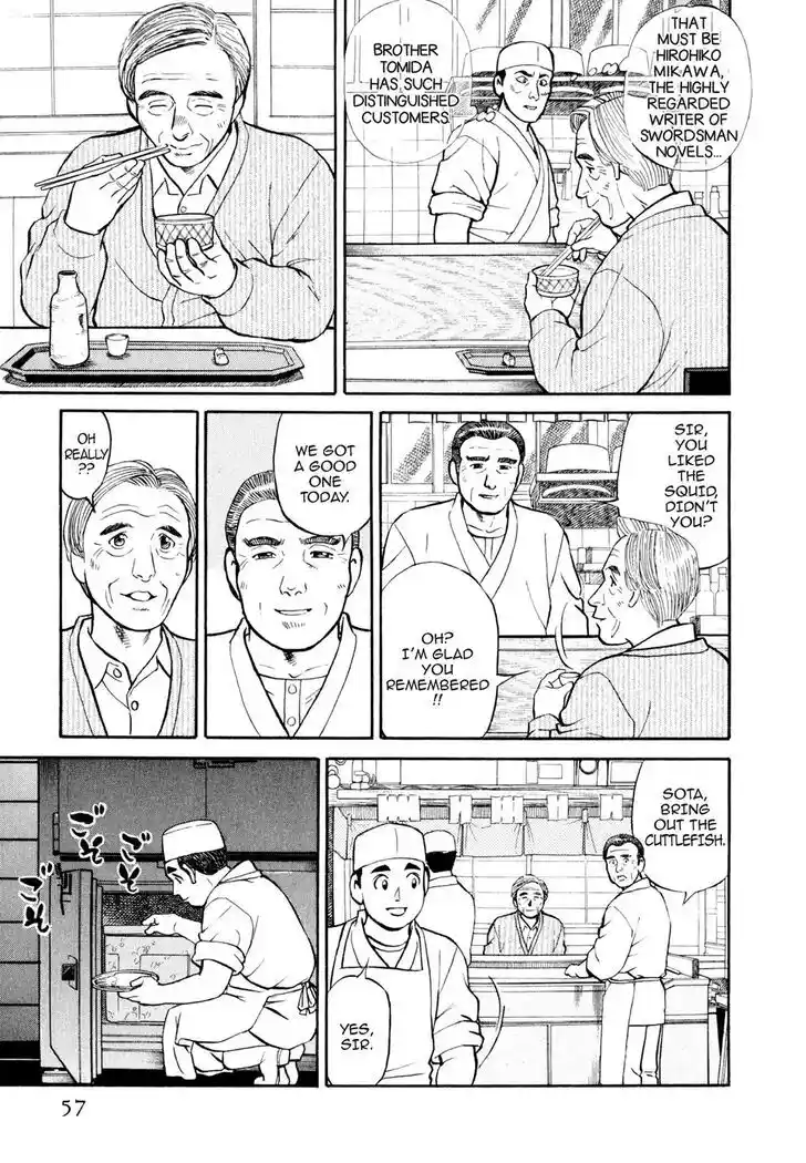 Hisone to Masotan Ch.014