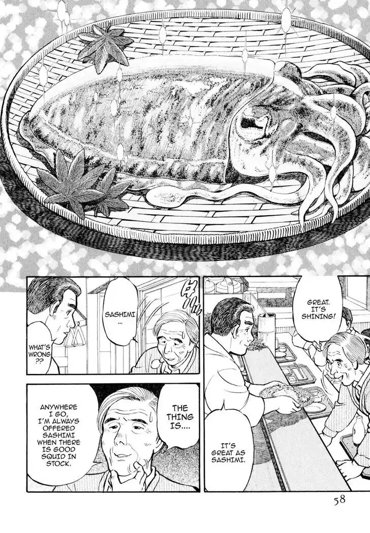 Hisone to Masotan Ch.014