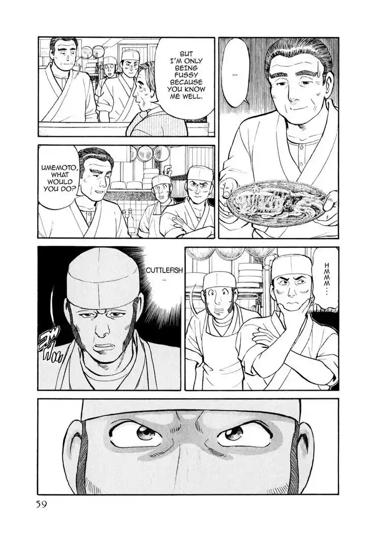 Hisone to Masotan Ch.014