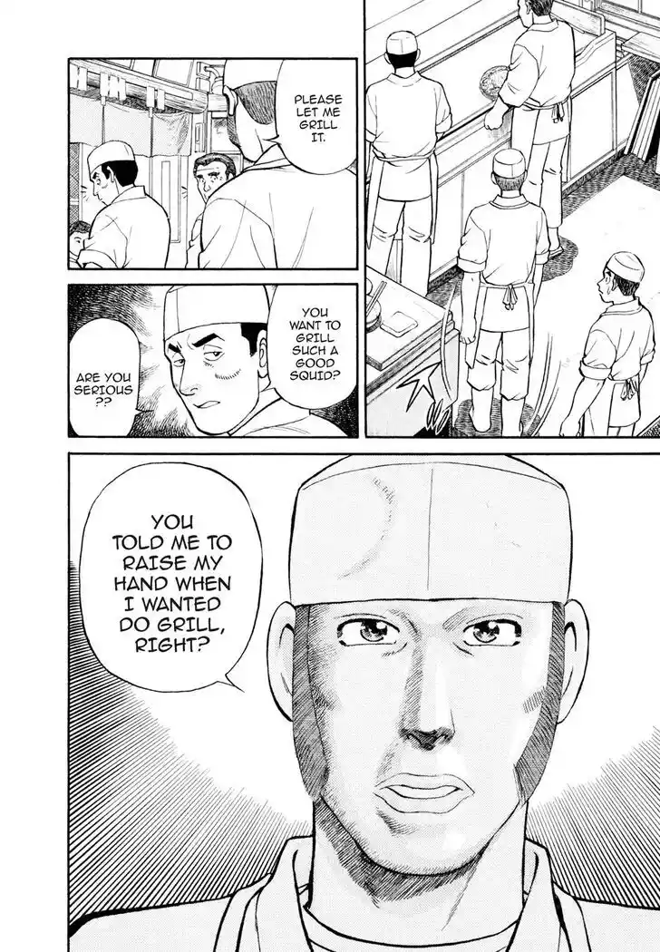 Hisone to Masotan Ch.014