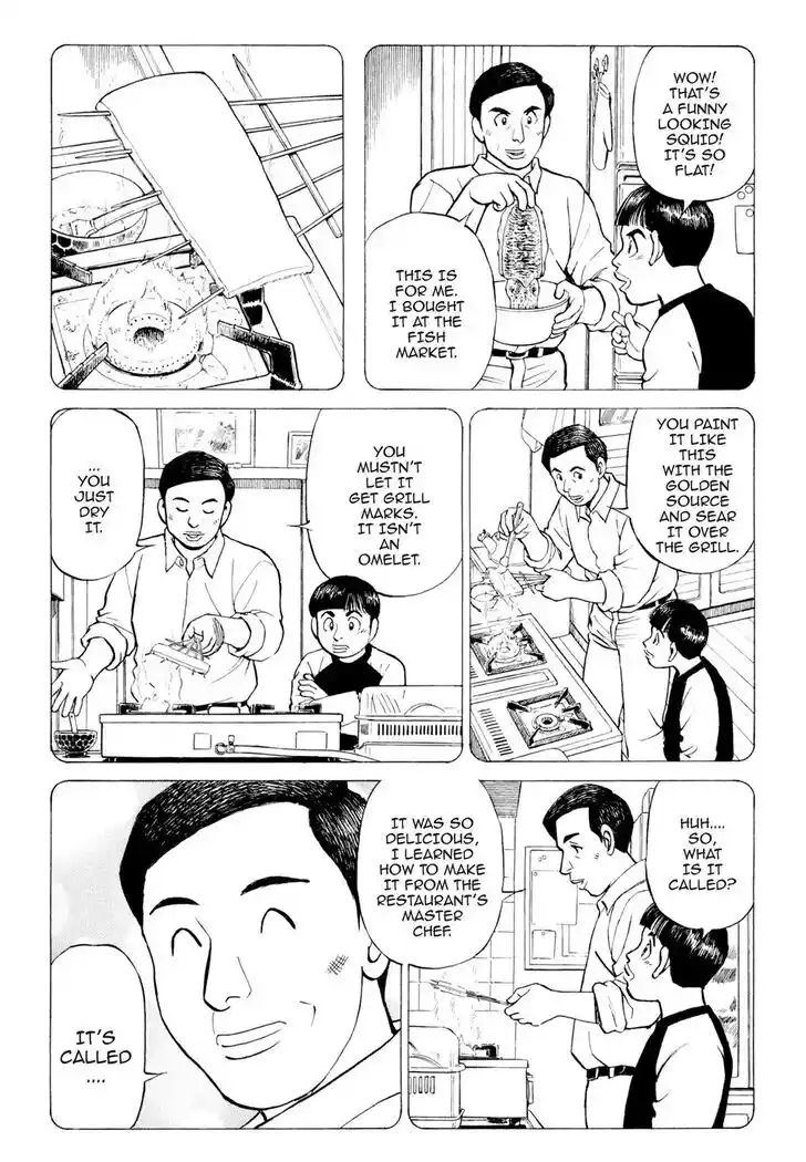 Hisone to Masotan Ch.014