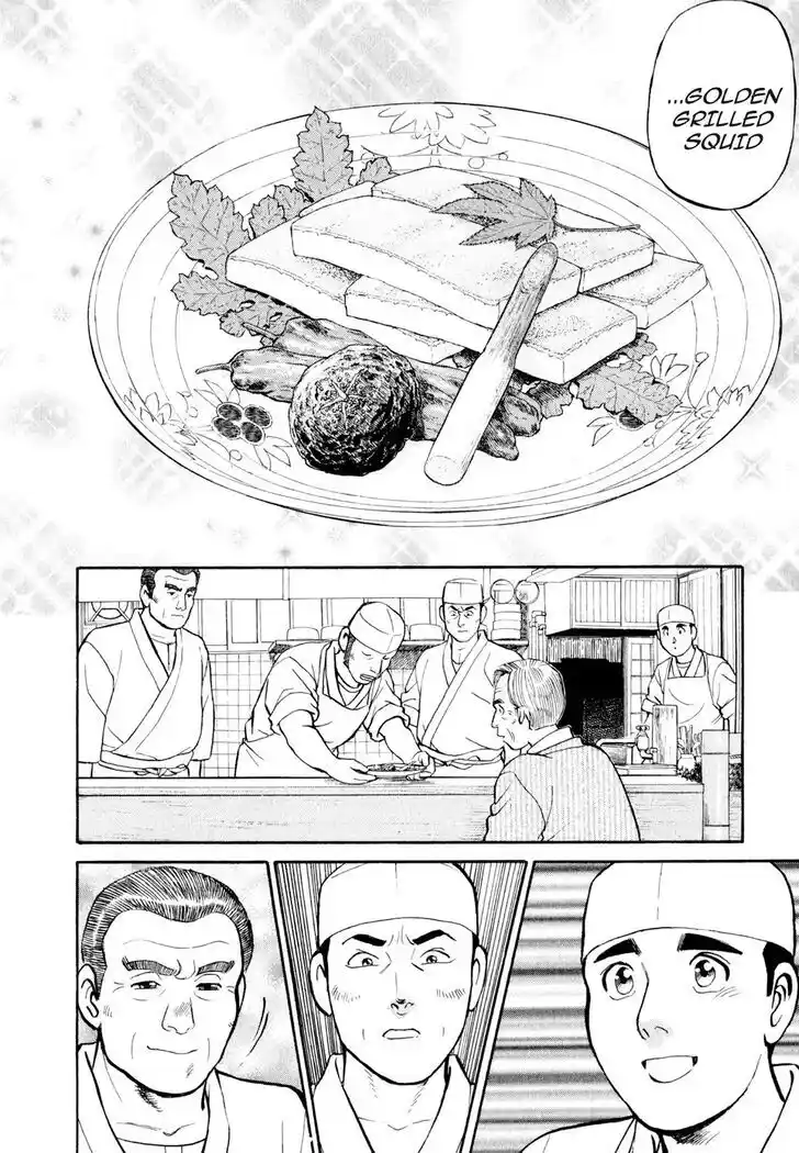 Hisone to Masotan Ch.014