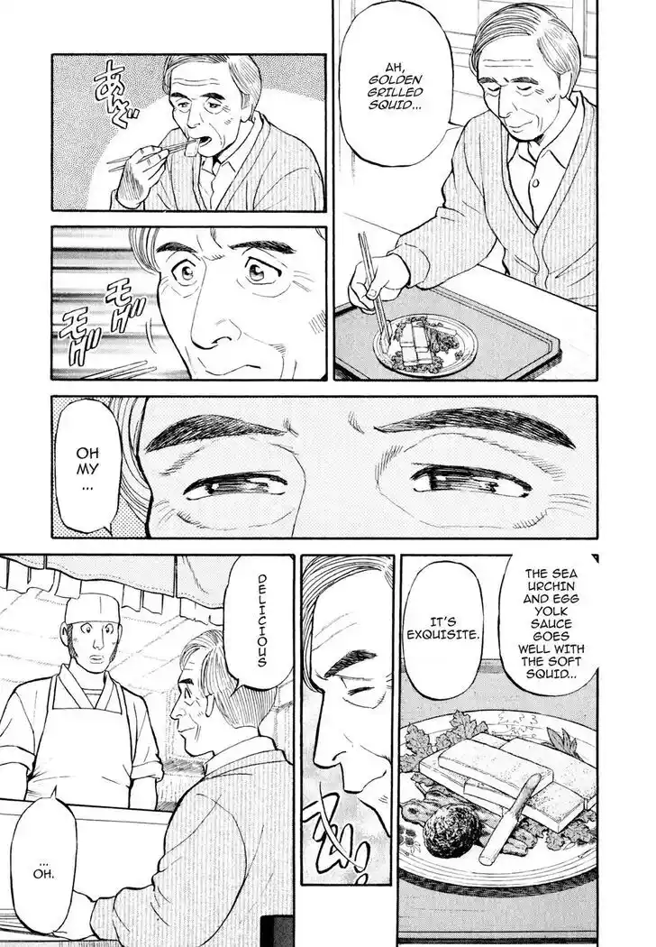 Hisone to Masotan Ch.014