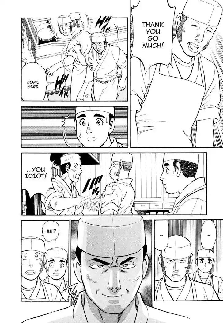 Hisone to Masotan Ch.014