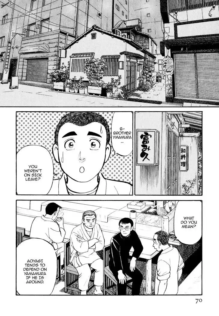 Hisone to Masotan Ch.014