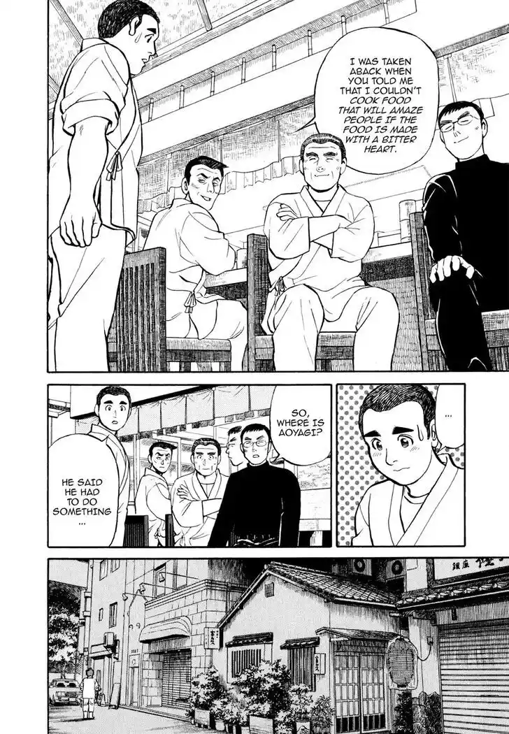 Hisone to Masotan Ch.014