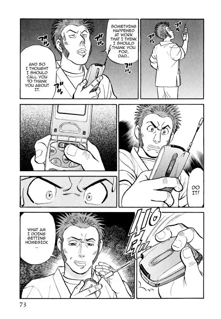 Hisone to Masotan Ch.014