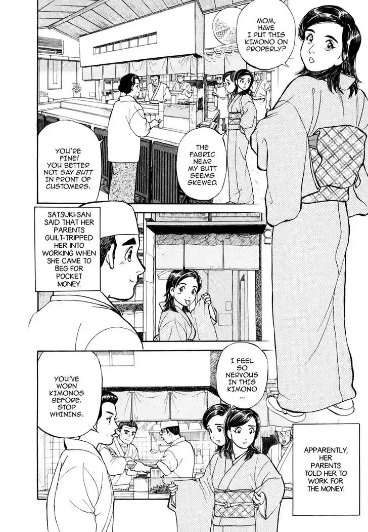 Hisone to Masotan Ch.015