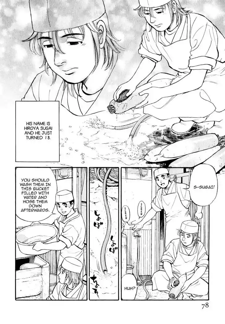 Hisone to Masotan Ch.015