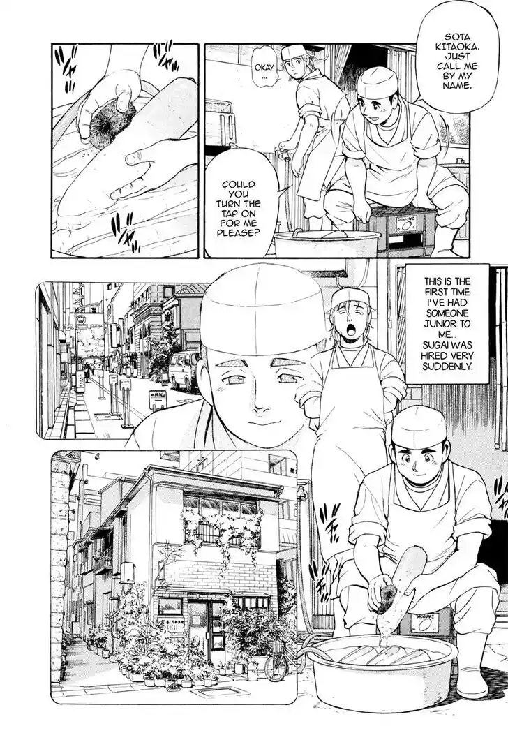 Hisone to Masotan Ch.015