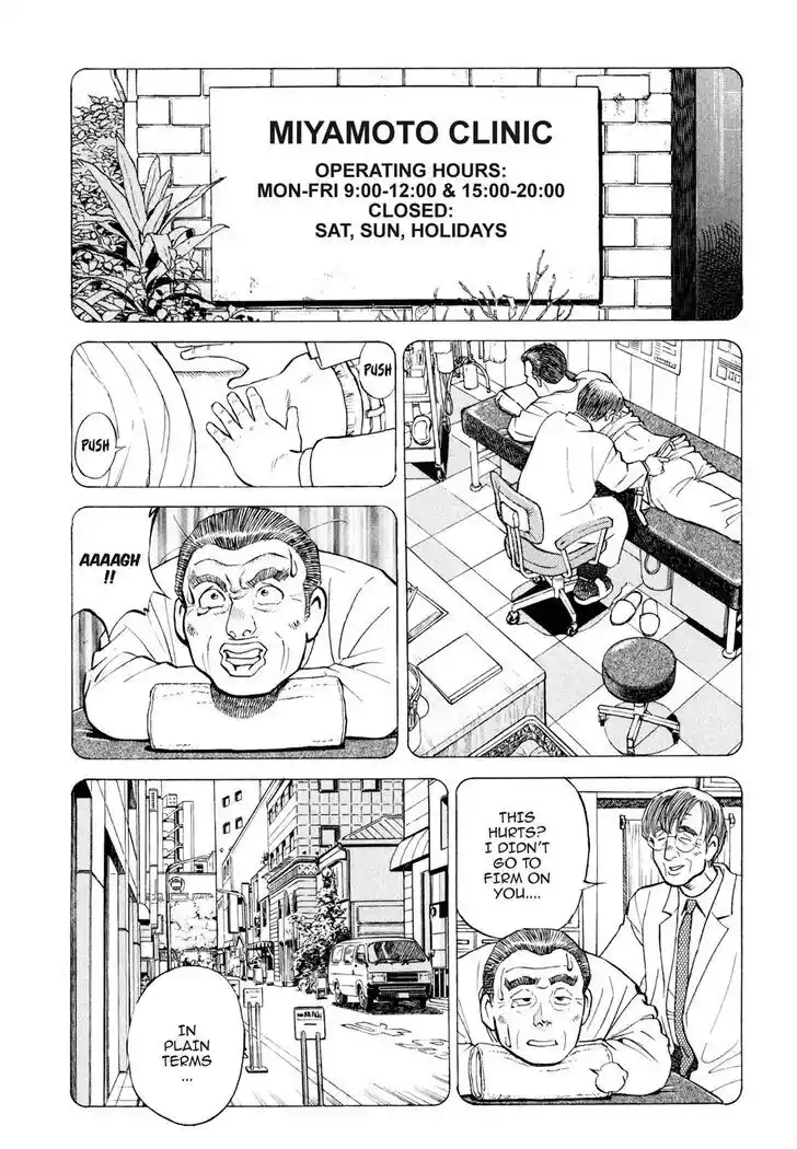 Hisone to Masotan Ch.015