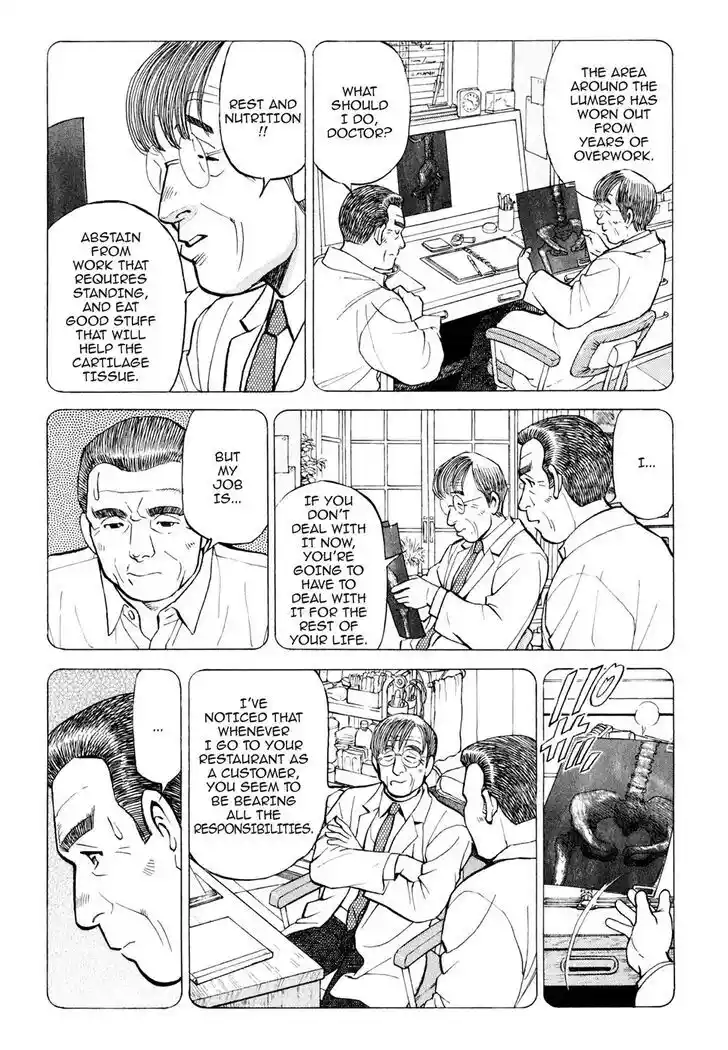 Hisone to Masotan Ch.015