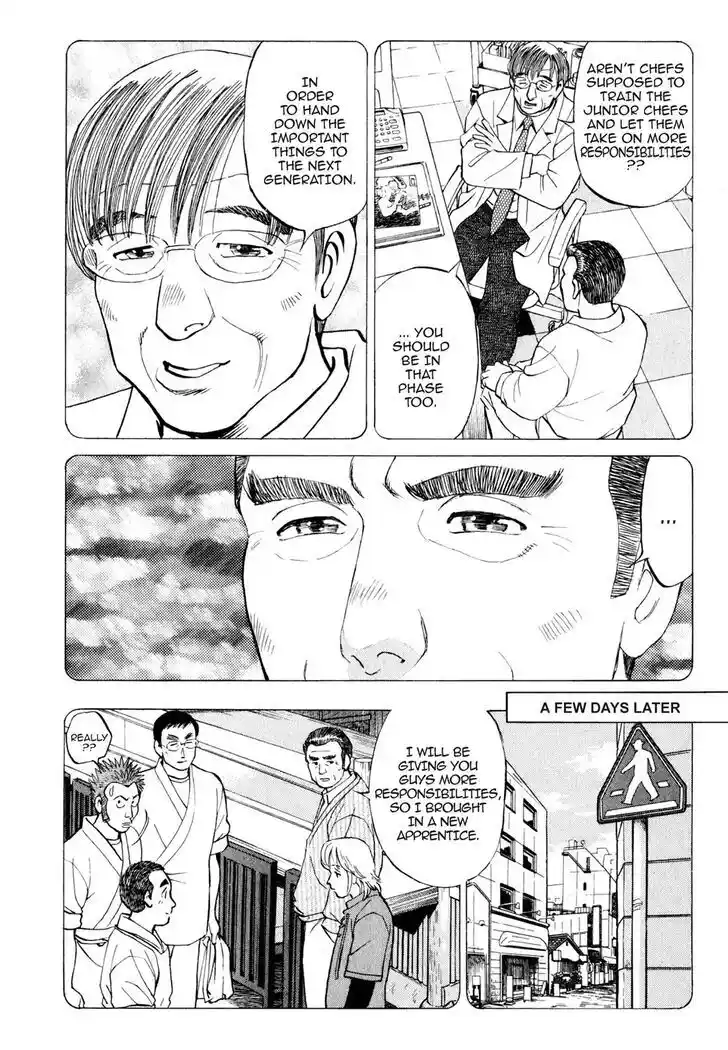 Hisone to Masotan Ch.015