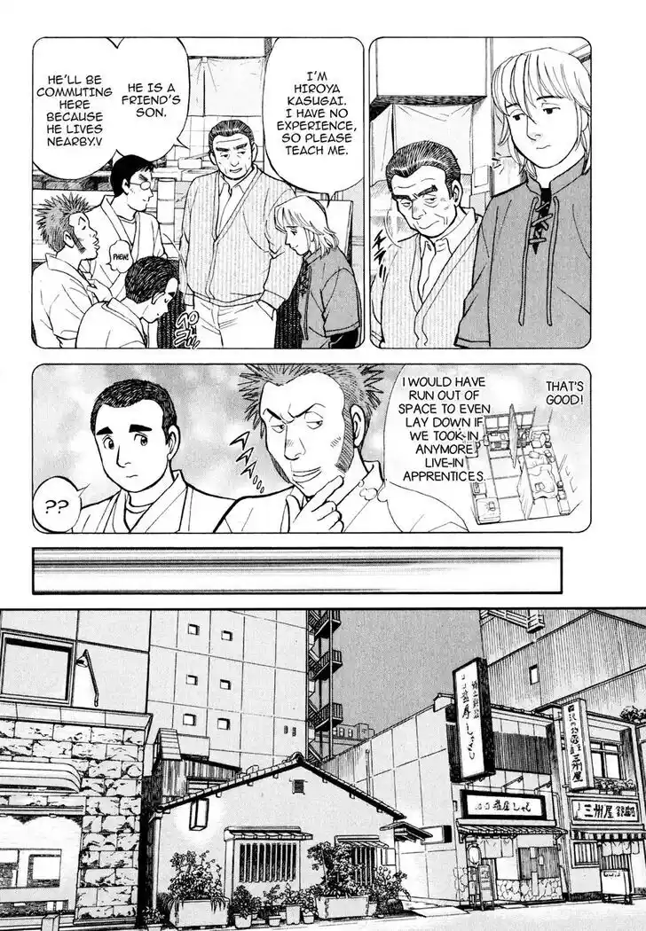 Hisone to Masotan Ch.015