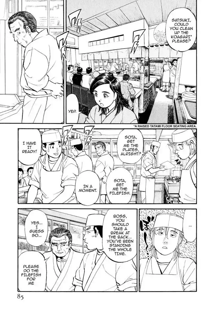 Hisone to Masotan Ch.015