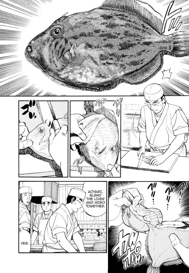 Hisone to Masotan Ch.015