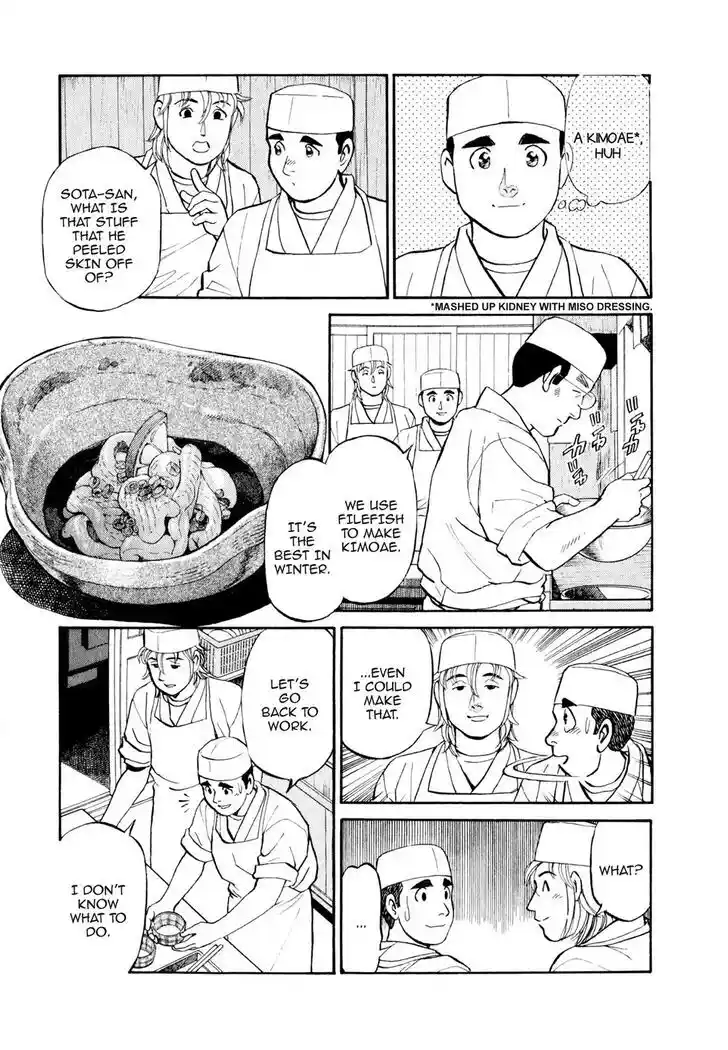 Hisone to Masotan Ch.015