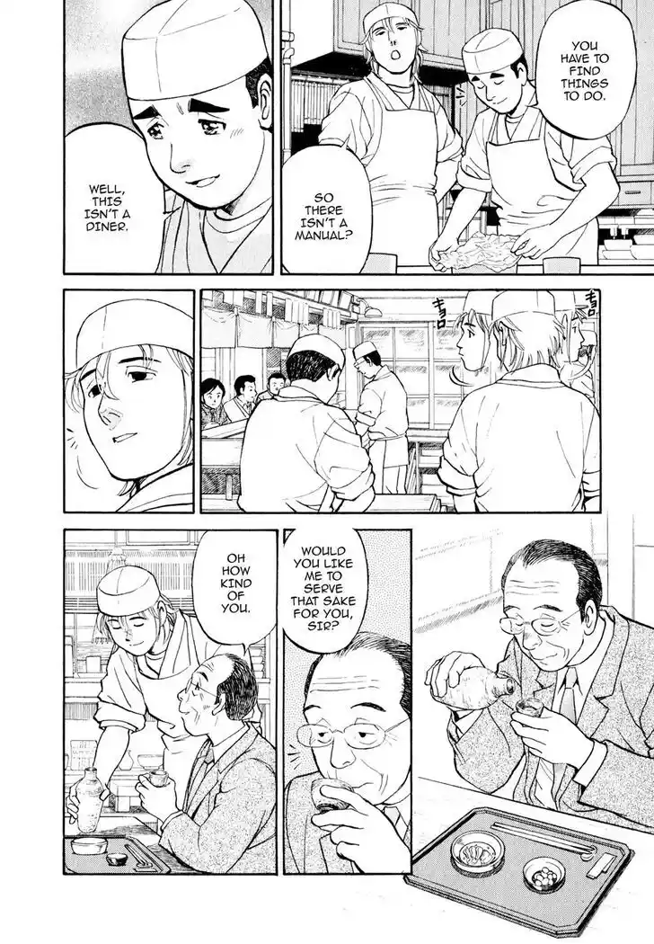 Hisone to Masotan Ch.015