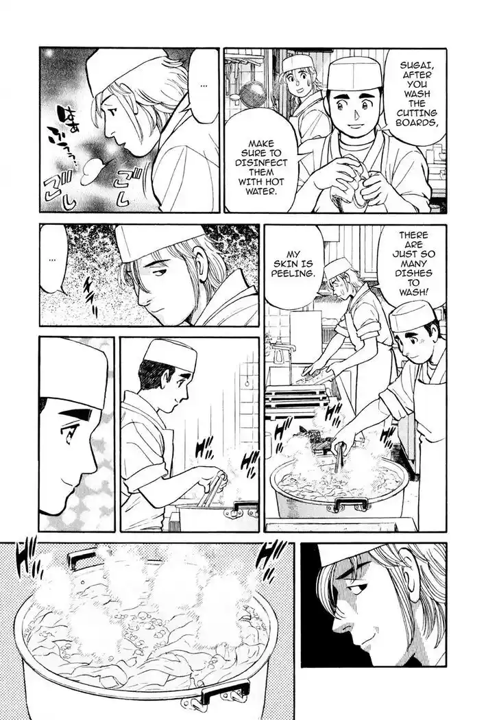 Hisone to Masotan Ch.015