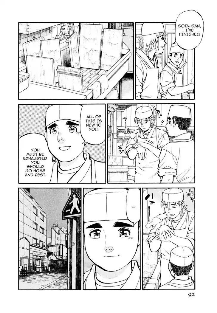 Hisone to Masotan Ch.015