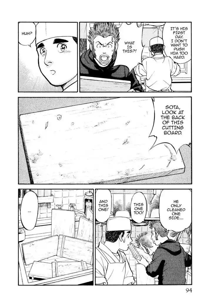 Hisone to Masotan Ch.015