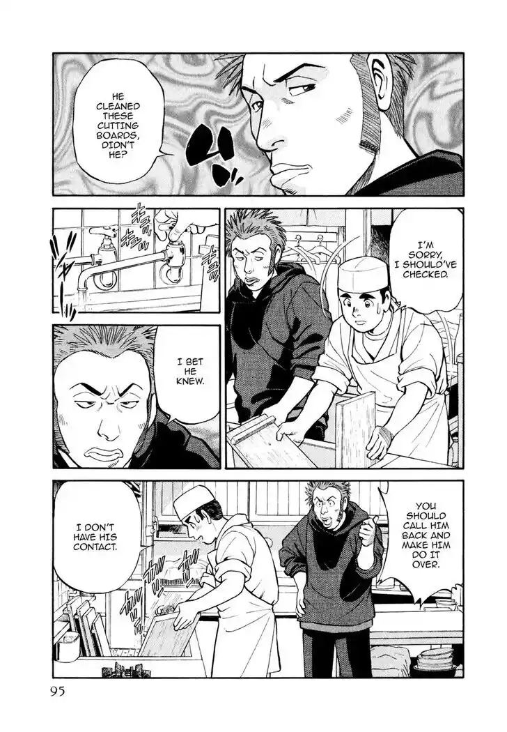 Hisone to Masotan Ch.015