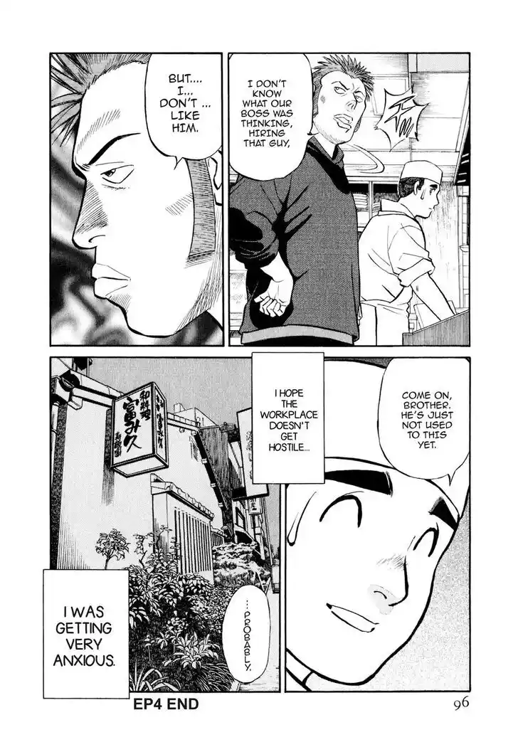 Hisone to Masotan Ch.015