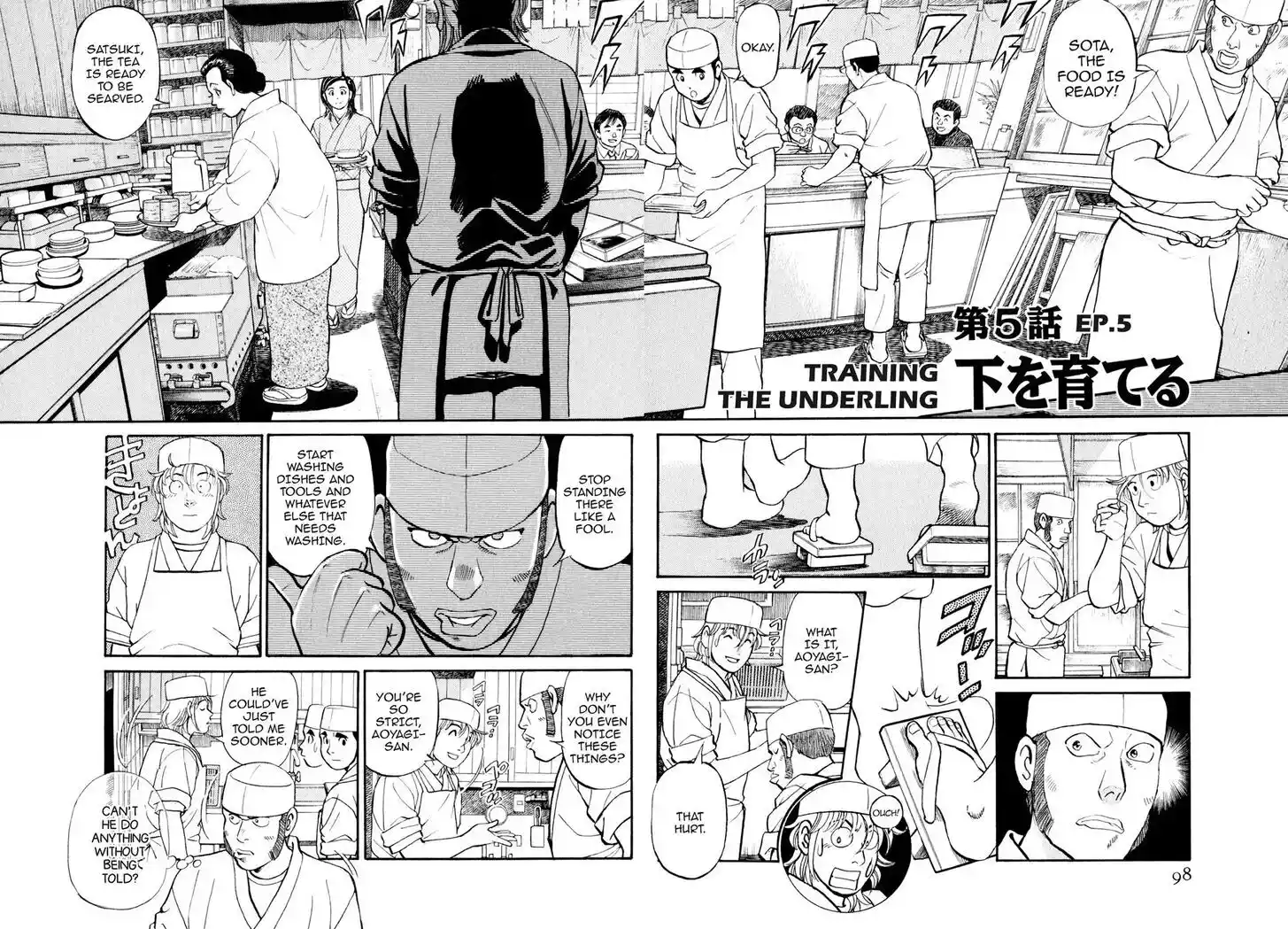 Hisone to Masotan Ch.016