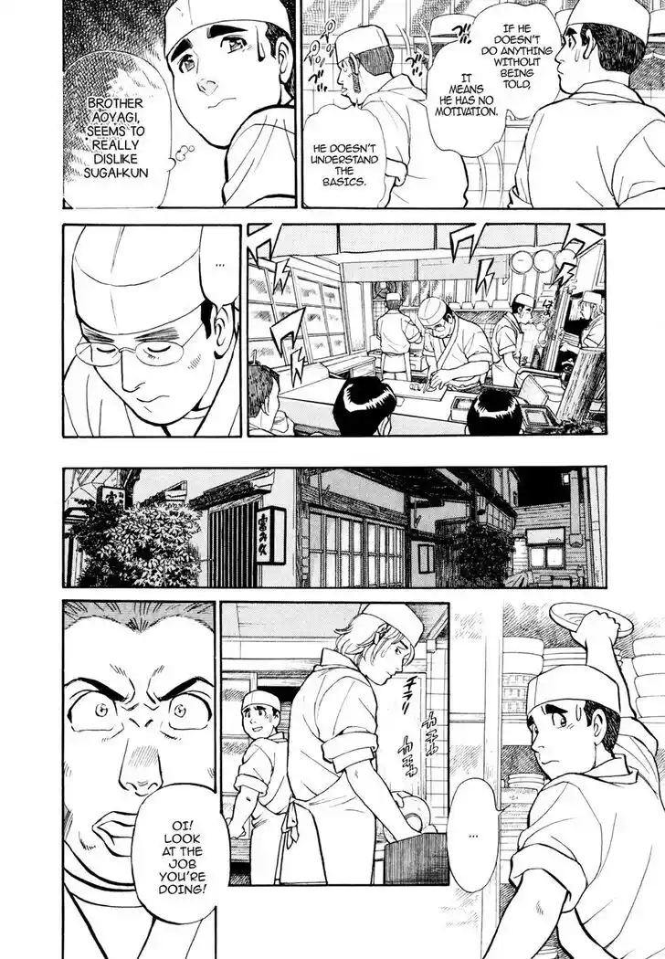 Hisone to Masotan Ch.016