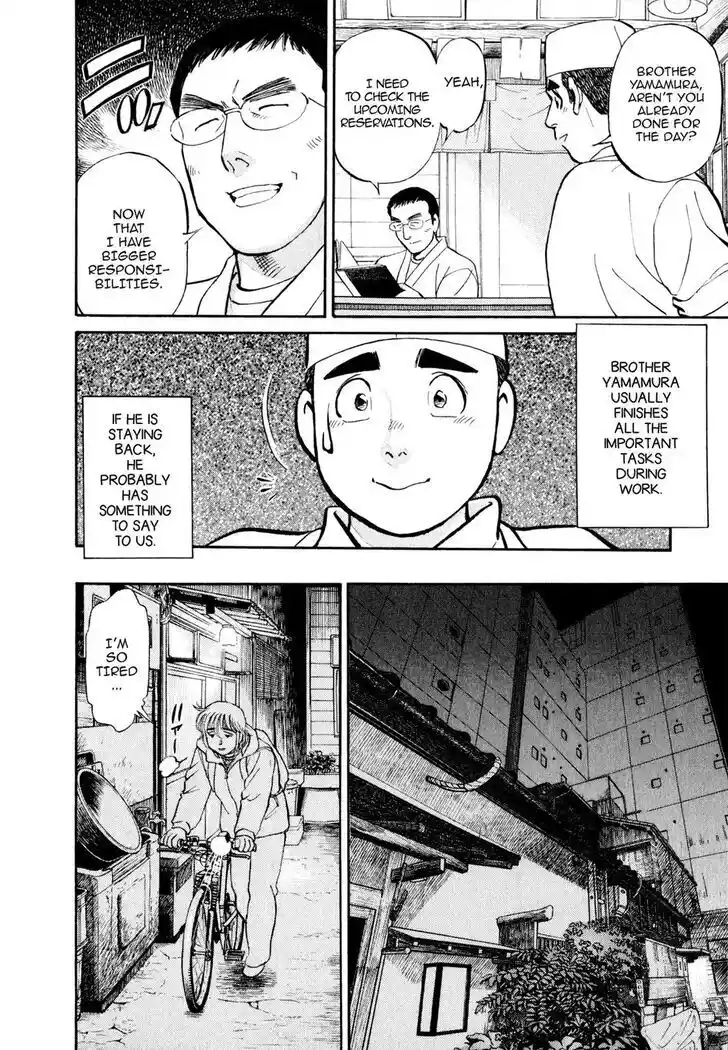 Hisone to Masotan Ch.016