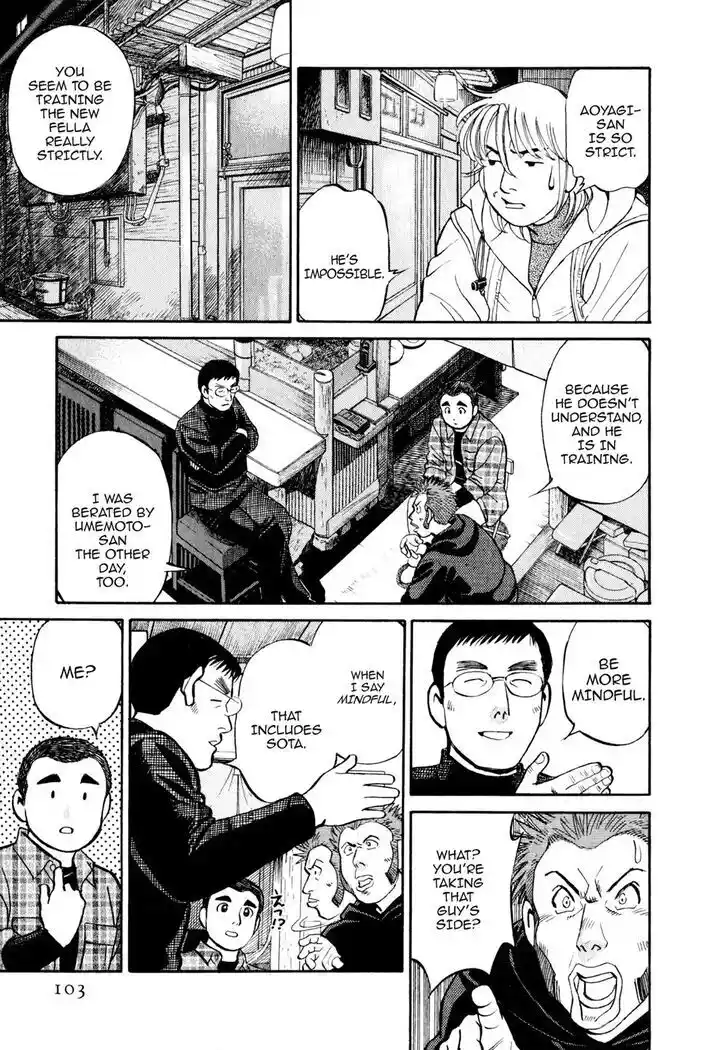 Hisone to Masotan Ch.016