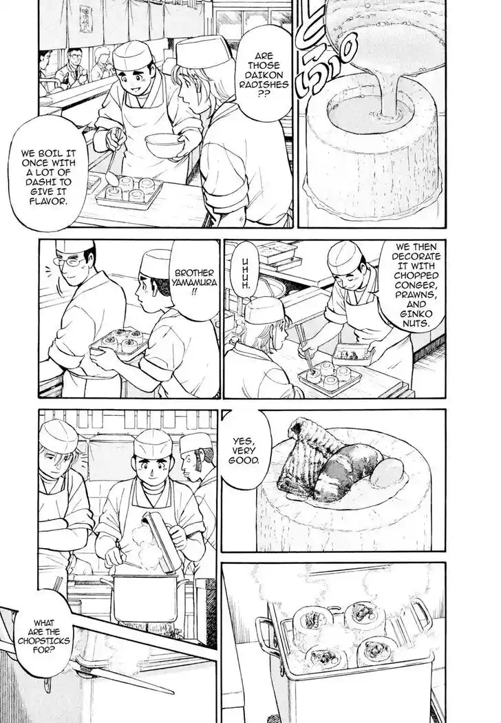 Hisone to Masotan Ch.016