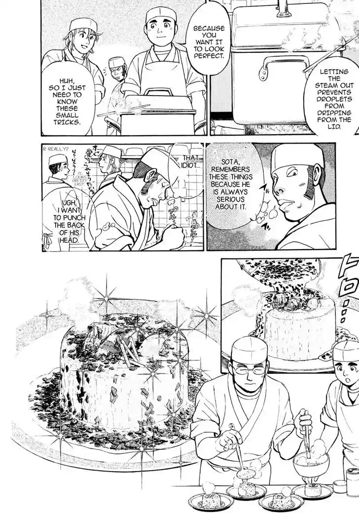 Hisone to Masotan Ch.016