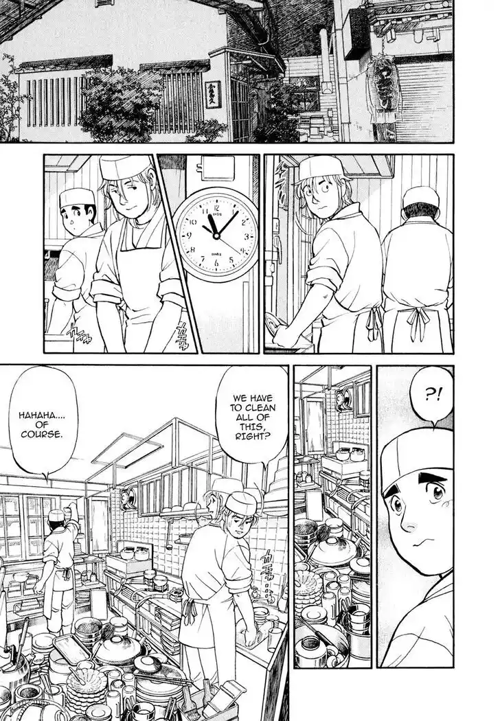 Hisone to Masotan Ch.016