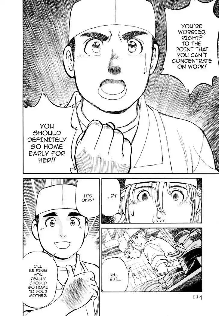 Hisone to Masotan Ch.016