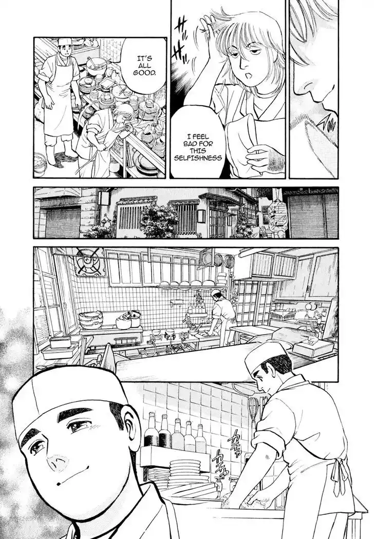 Hisone to Masotan Ch.016