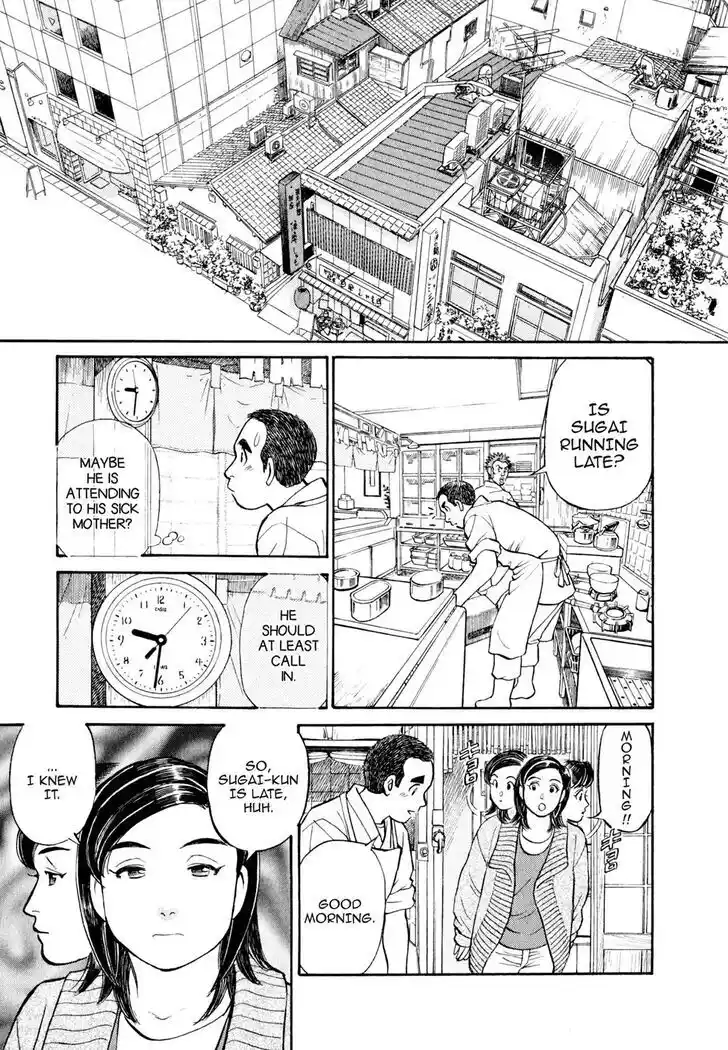 Hisone to Masotan Ch.016