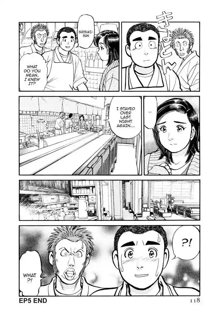 Hisone to Masotan Ch.016