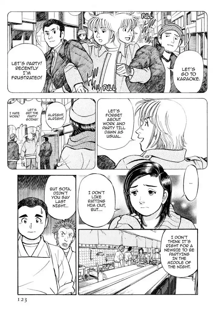 Hisone to Masotan Ch.017