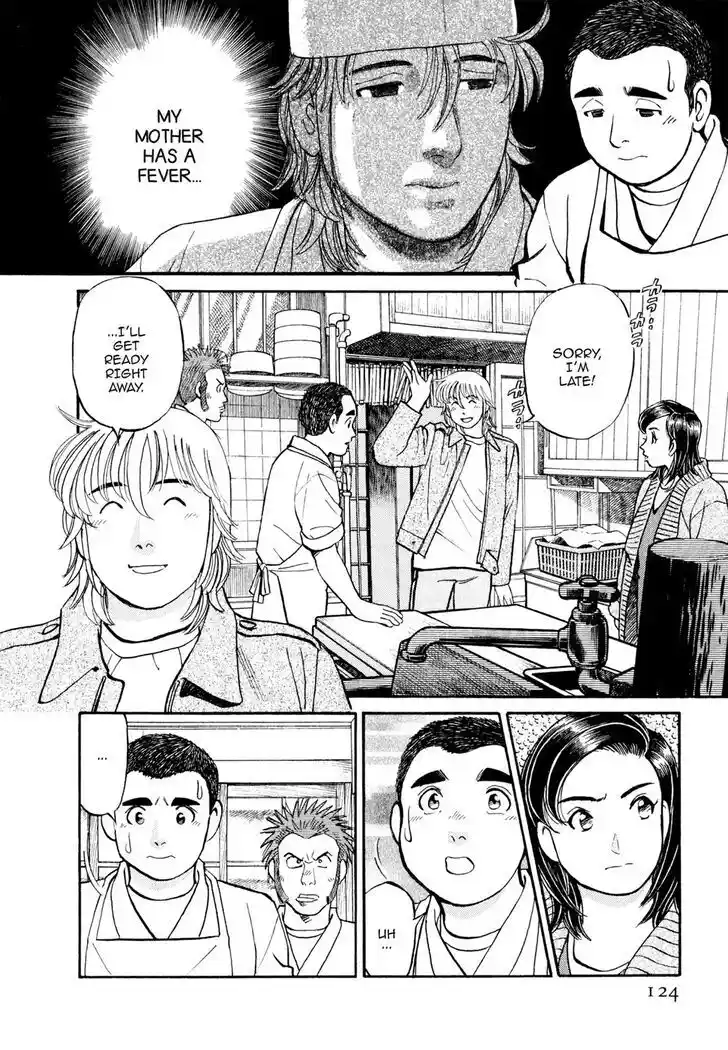 Hisone to Masotan Ch.017