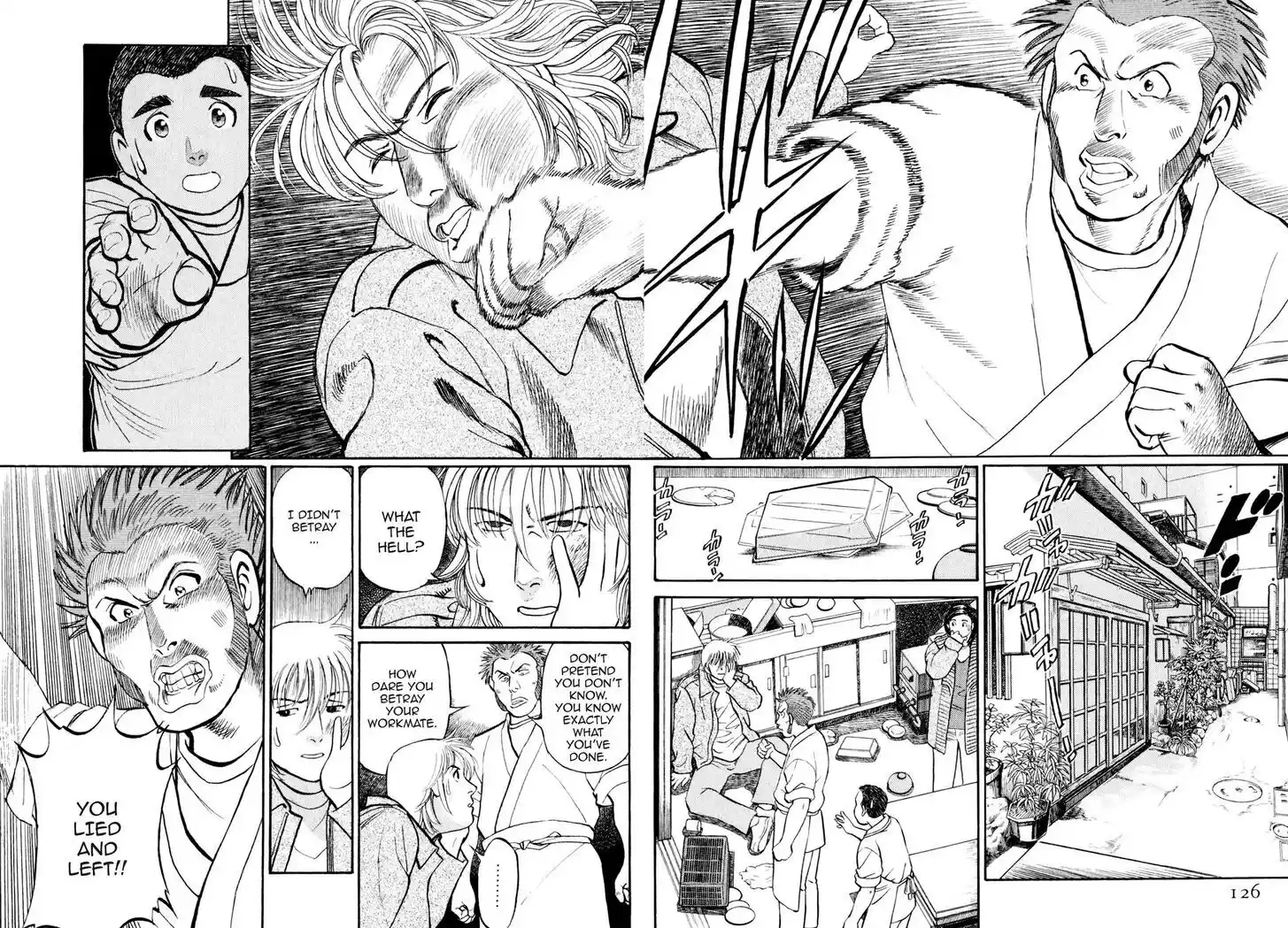 Hisone to Masotan Ch.017