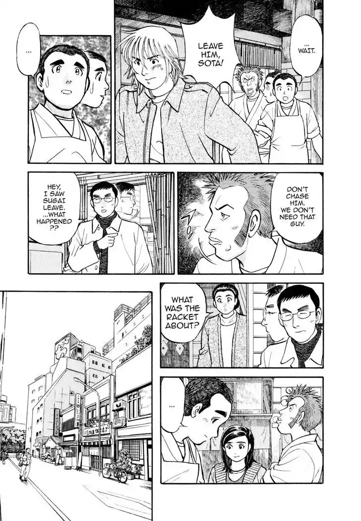 Hisone to Masotan Ch.017