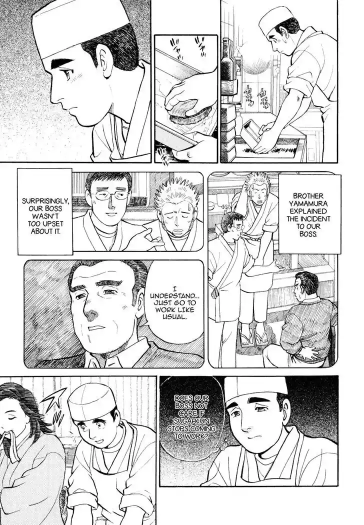 Hisone to Masotan Ch.017