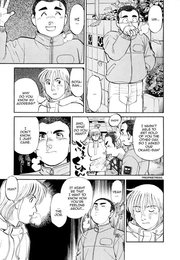 Hisone to Masotan Ch.017