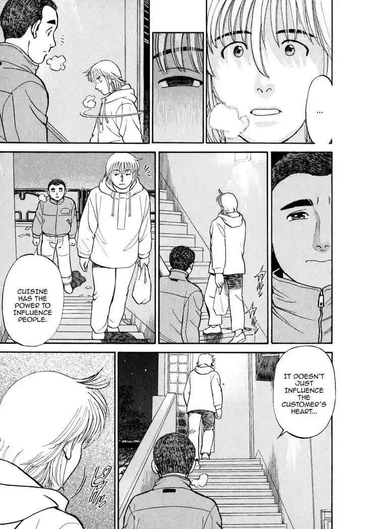 Hisone to Masotan Ch.017