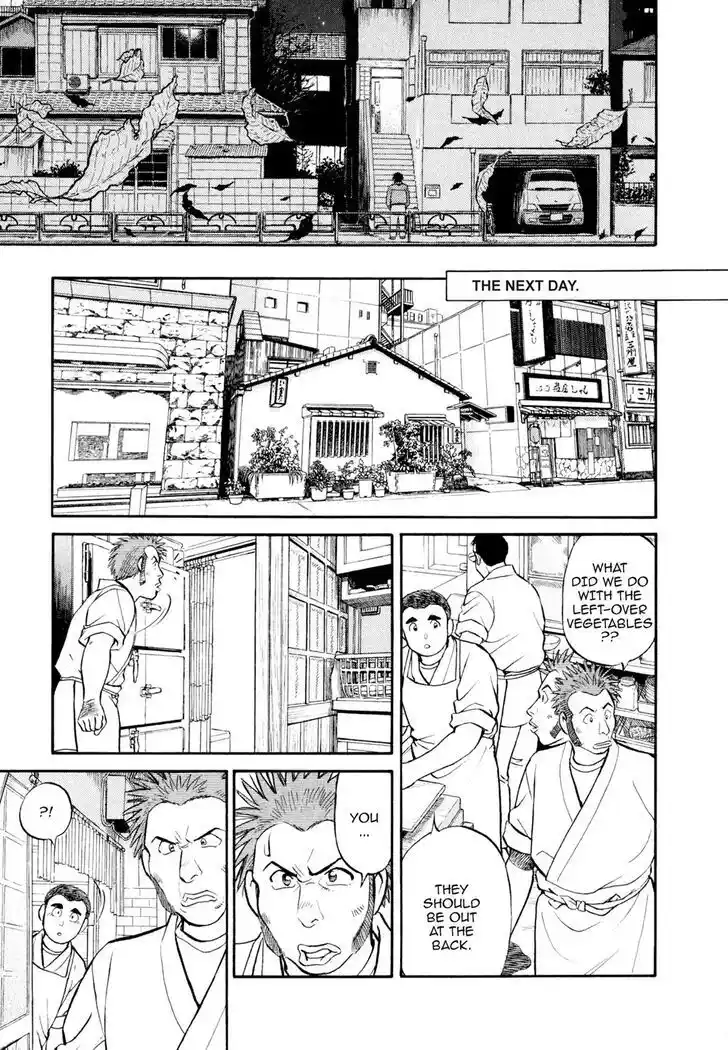 Hisone to Masotan Ch.017